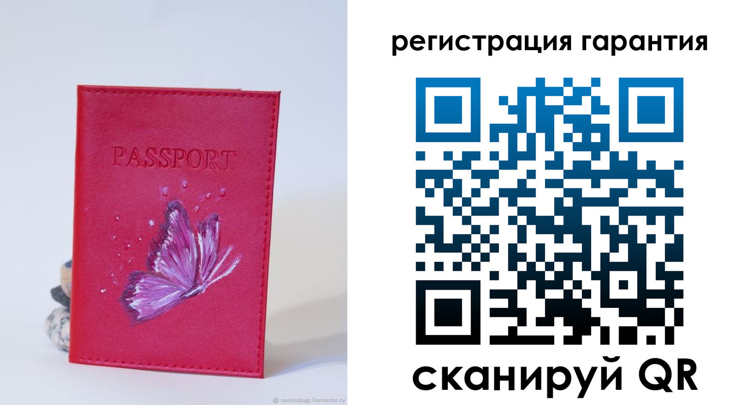 временная регистрация гарантия в Тулуне