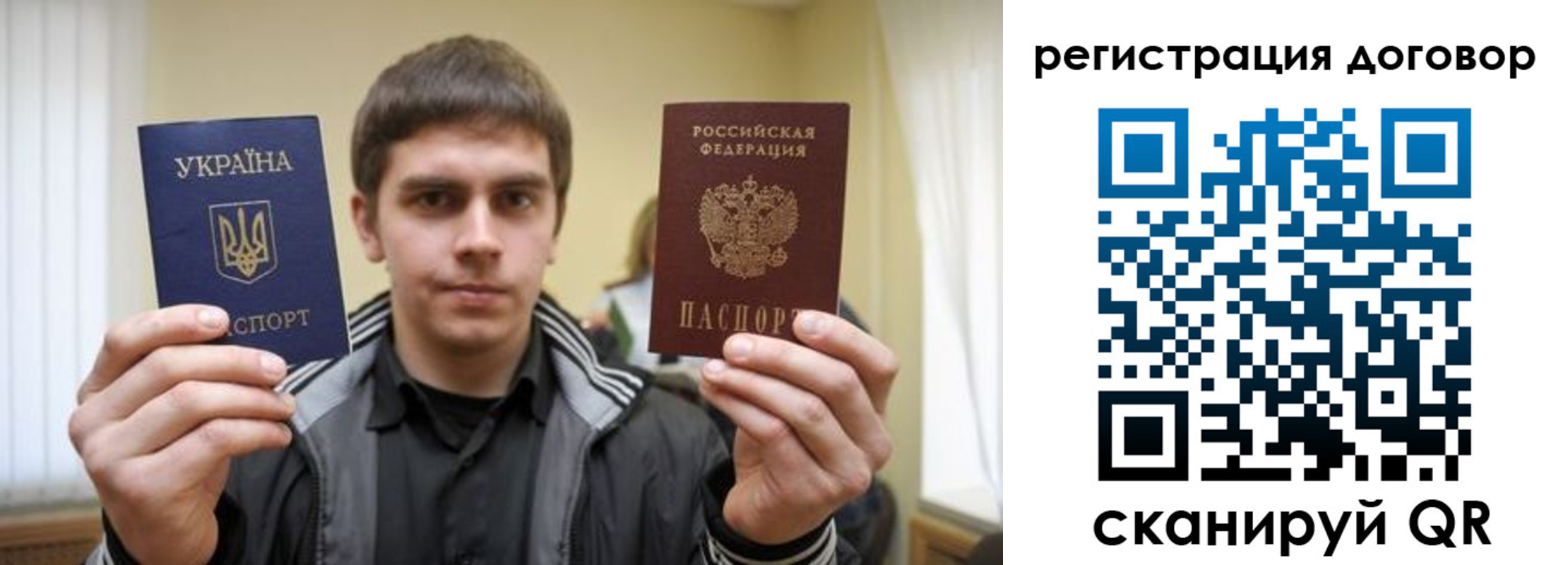 временная регистрация 2025 в Тулуне